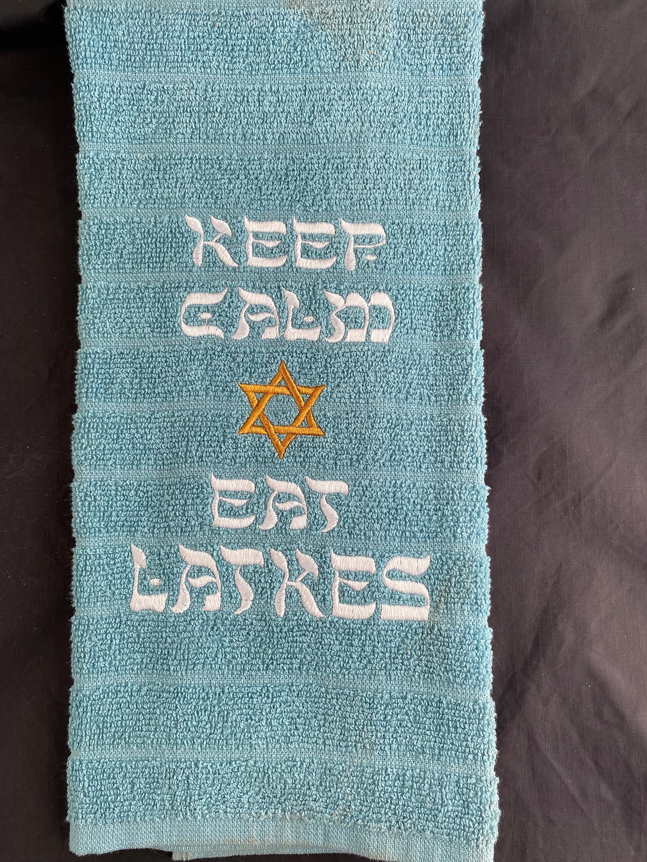 Jewish Mothers We Cant Keep Calm Weve Got Chutzpah Tea Towel 