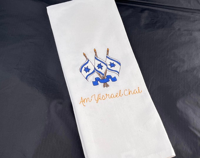Inspirational Israeli Flag Towel "Am Yisrael Chai"