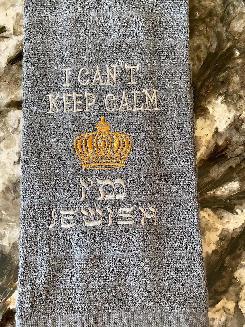 I/'m Jewish Funny Jewish Theme Embroidered Towel I Can/'t Keep Calm