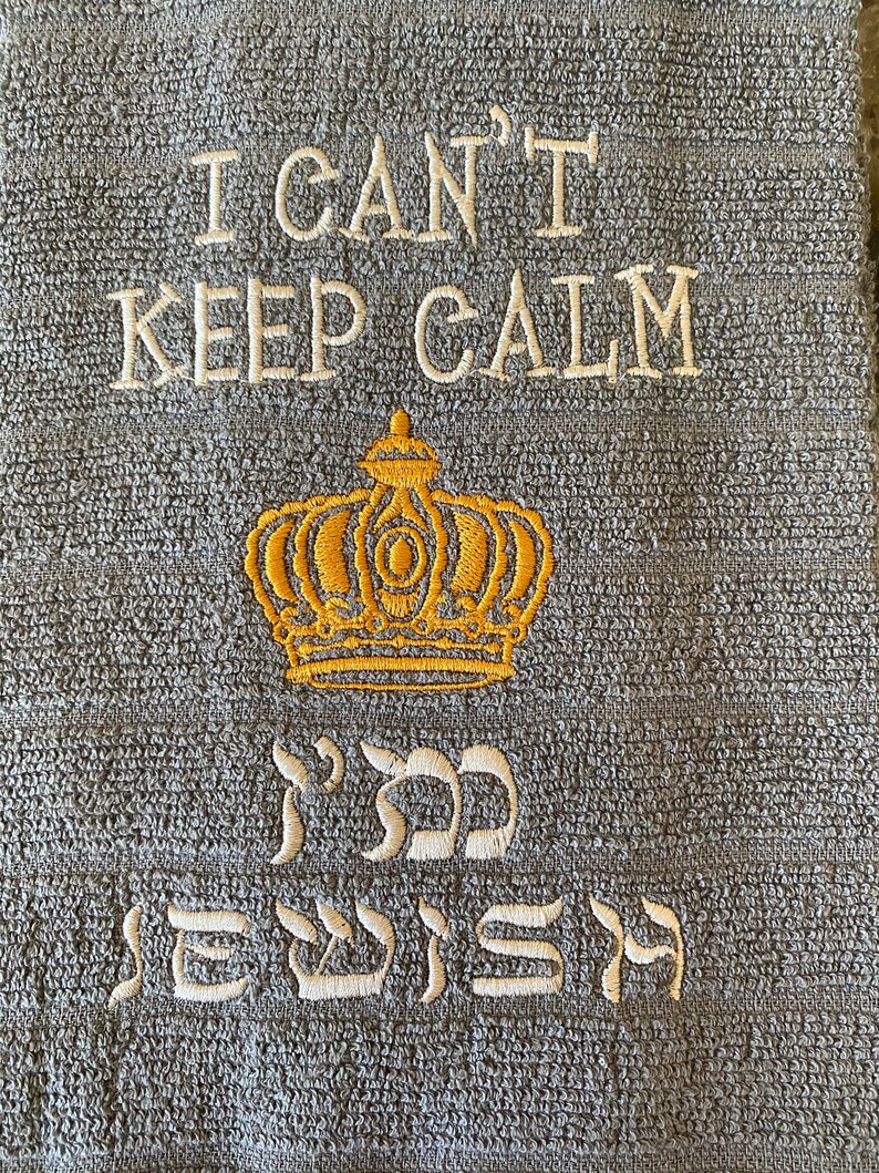 I/'m Jewish Funny Jewish Theme Embroidered Towel I Can/'t Keep Calm