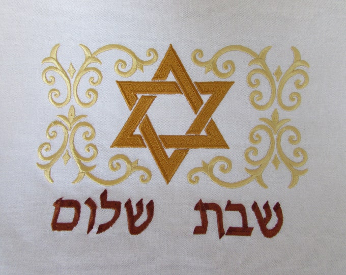 Challah Cover for Shabbat Beautifully Embroidered with Scrolls, Star of David and Hebrew