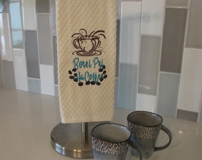 Funny Jewish Theme- Baruch HaCoffee Tea Towel