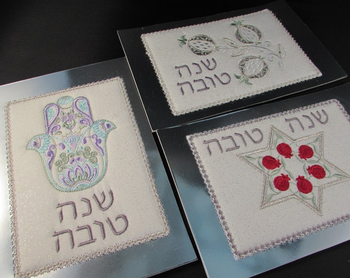 Jewish Rosh Hashanah High Holy Day Embroidered Greeting Card Set of 3