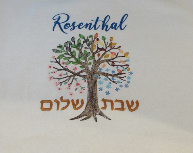 Jewish- Shabbat Shalom Challah Cover- "All Seasons" - Personalized