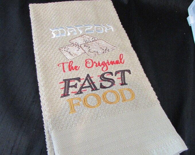 Funny Jewish Towel - MATZOH The Original Fast Food- Dark Beige Towel