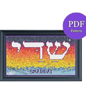 Shaddai Kleiner Name Gottes: Allmächtiger Sonnenuntergang Hebräisch Devotional Kreuzstichmuster PDF download