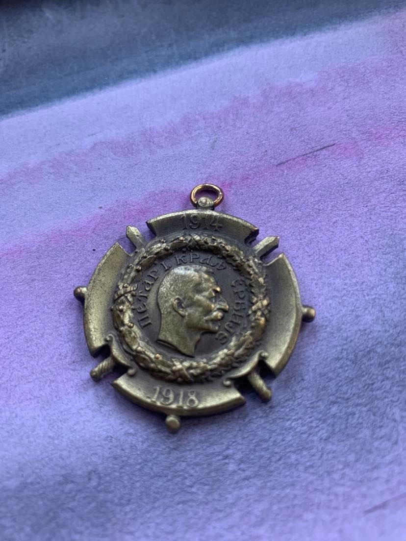 実物勲章　セルビア　聖サヴァ勲章 Yahoo!オークション - アンティーク 聖サヴァ勲章 セルビア王国