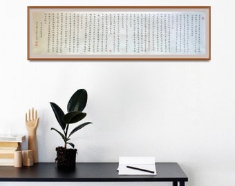 Tao Te Ching by Lao Tzu, Handwritten Chinese Calligraphy (Small Regular Script) on Rice Paper, Unframed, 11.8'' x 43.3''