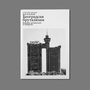 Београдски брутализам - Arquitectura brutalista en Belgrado