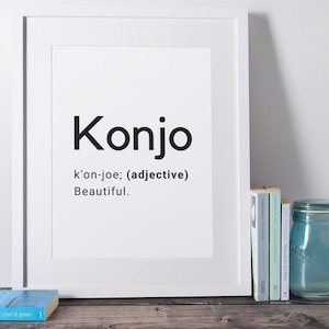 Konjo Definition Digital Download Habesha Ethiopian Amharic Word Art