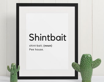 Habesha Word Art - Shintbait Ethiopian Bathroom Definition | Digital Download