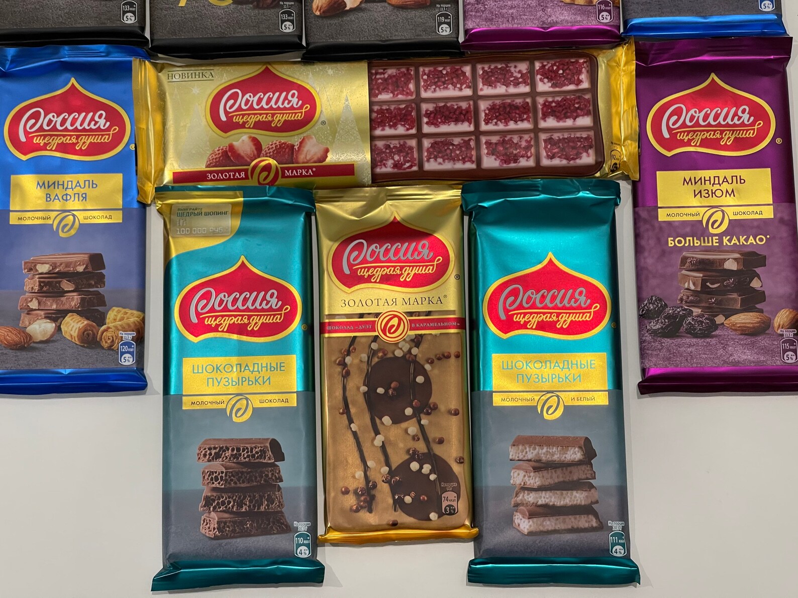 Russian chocolate Russia generous soul 17 pcs Etsy