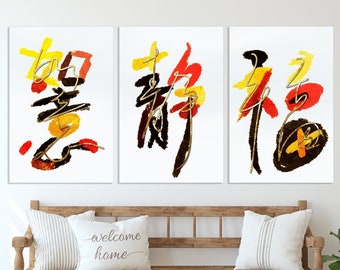 Japanese wall art Asian wall art Chinese wall art Canvas painting Large panel wall art Picture frames Home wall decor 3 piece frame canvas