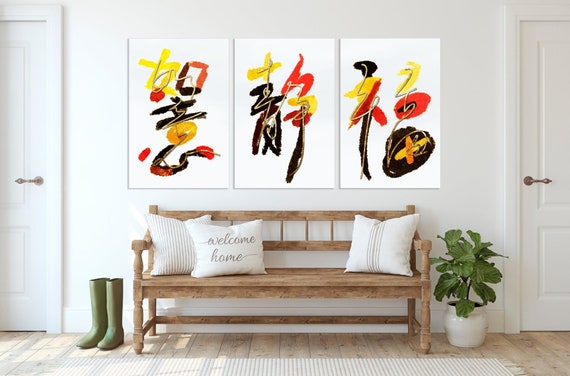 Japanese Wall Art Asian Wall Art Chinese Wall Art Canvas - Etsy