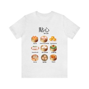 DimSum tshirt, food design shirt, dim sum shirt, Chinese food shirt, funny shirt, Unisex chinese food tee, dim sum tee