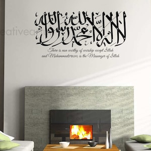 Kalima Islamic Wall art Kalima Shahada Islamic Wall Sticker Kalima with Translation Islamic Calligraphy Murals Islamic Home Decor Art K115