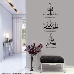 Islamic Wall Art Tasbih Subhan Allah Alham Dulillah Allahu Akbar Islamic Art Islamic Wall Stickers Calligraphy Decals Murals Zikre T130U