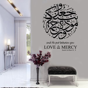 Décalcomanie murale islamique sourate rhum : art du Coran amour et miséricorde