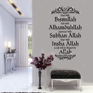Islamic Wall Art: Start with Bismillah, Alhamdulilah, Subhanallah Quotes Vinyl Decal