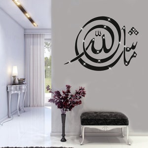 Islamic Wall Art Masha Allah Tasbih &quot;Allah Wills It&quot; Islamic Wall Stickers Islamic Decals Islamic Murals Islamic Art Islamic Calligraphy M90