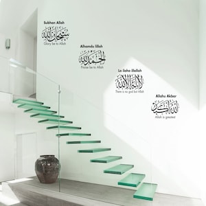 Islamic Wall Art Stickers: Arabic Calligraphy Tasbih, Set of 4