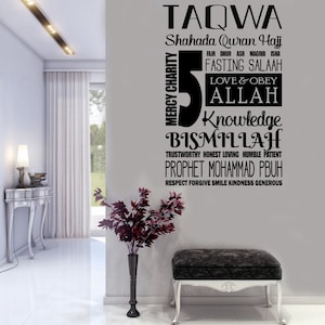 Sticker mural règles islamiques de la maison : décoration islamique