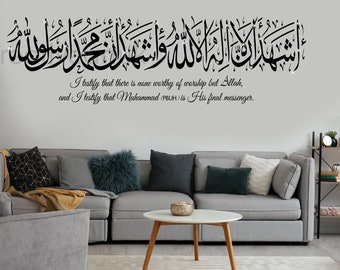 カリマ イスラム ウォールアート ステッカー：アラビア書道 ビニール