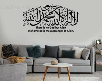 Islamic Wall Sticker Etsy