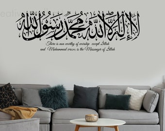 Islamic Wall Art Etsy