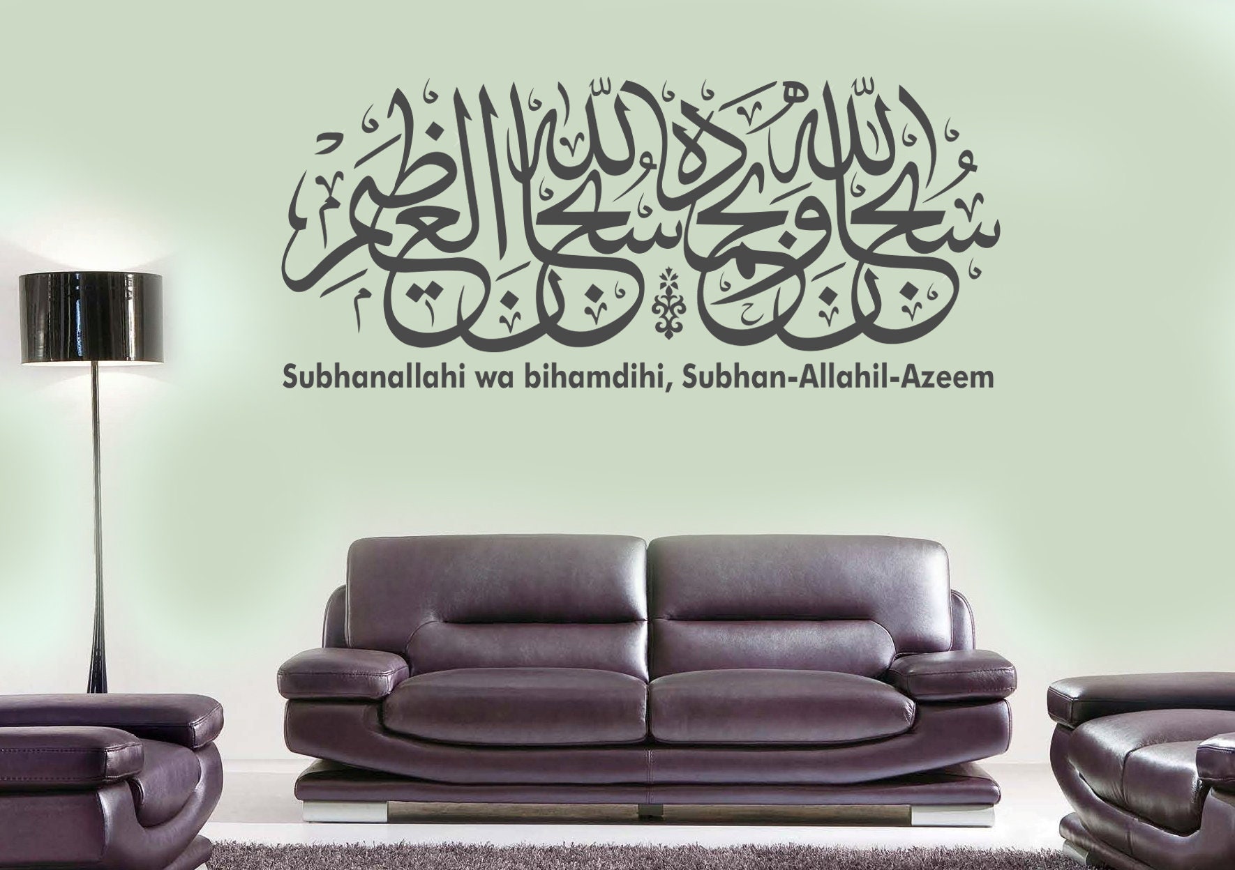 Stickers Muraux Islamiques Dua Sabr Shukr - Art Islamique De Dua - 75 X 30 Cm - Noir Mat[u6231