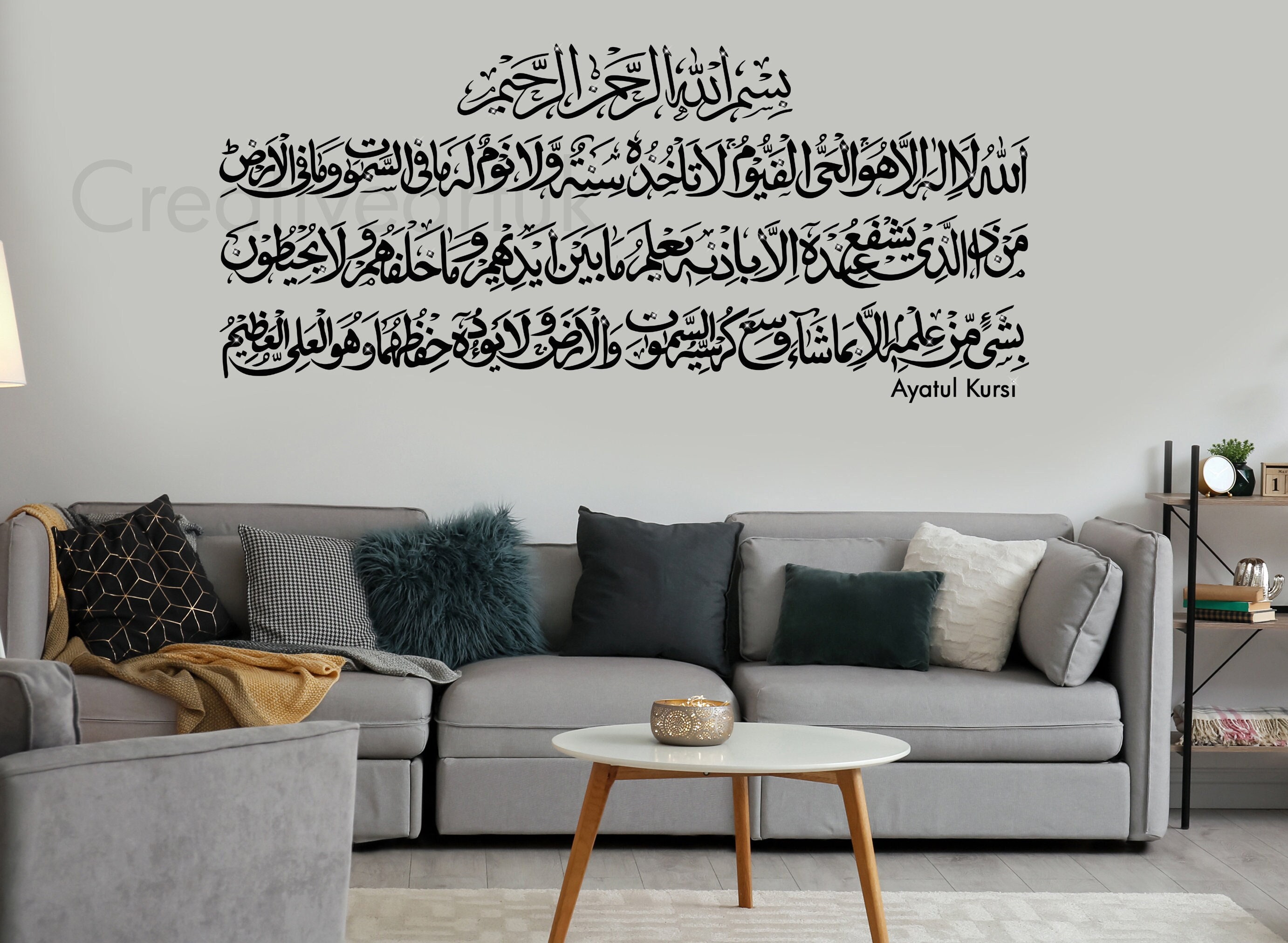 Wandtattoo AYET EL KURSI – Islamischer Aufkleber Auf Arabisch, Selbstklebend, 120 X 98 Cm, Schwarz