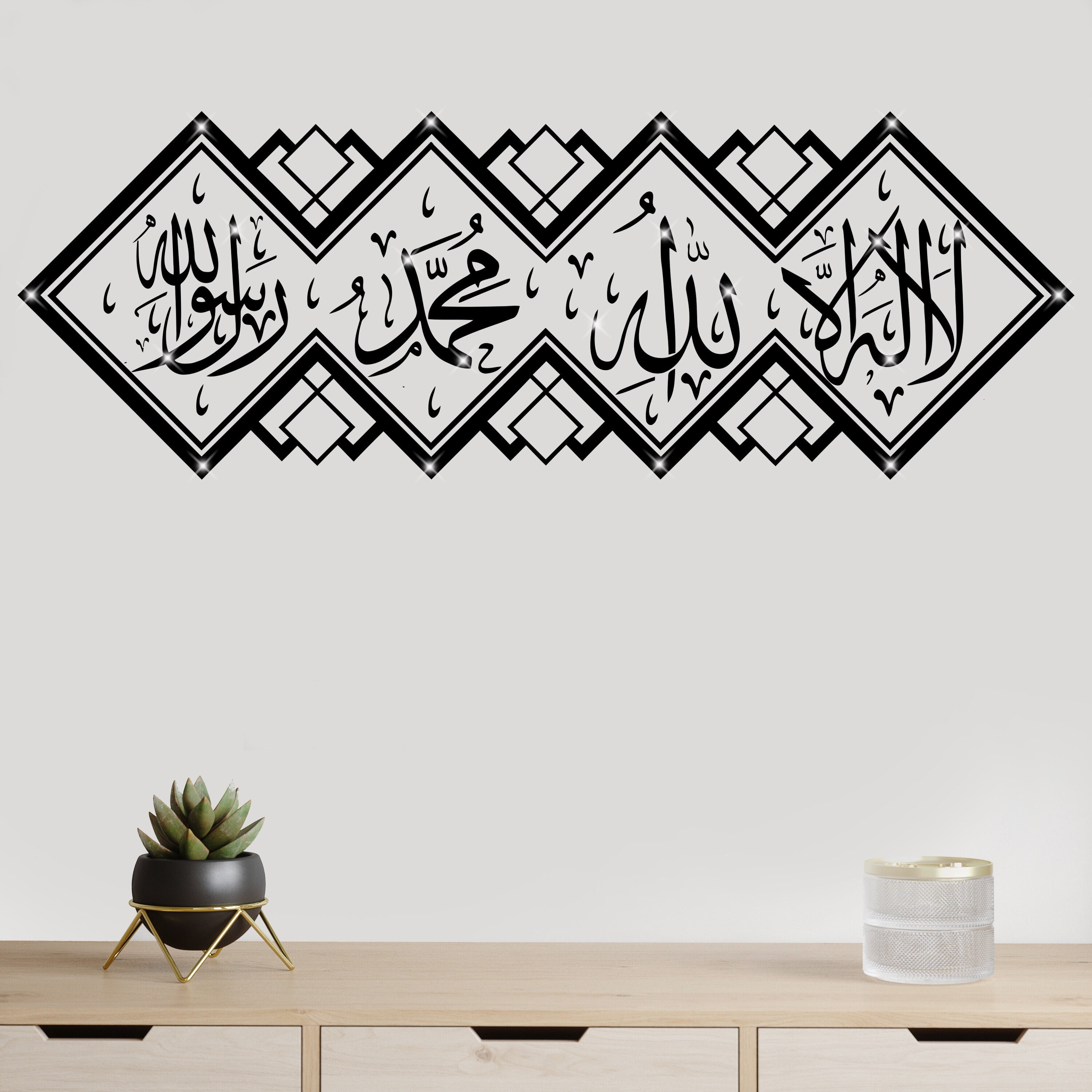 Islamic Wall Art Kalima Shahada Islamic Wall Stickers Kalima Etsy