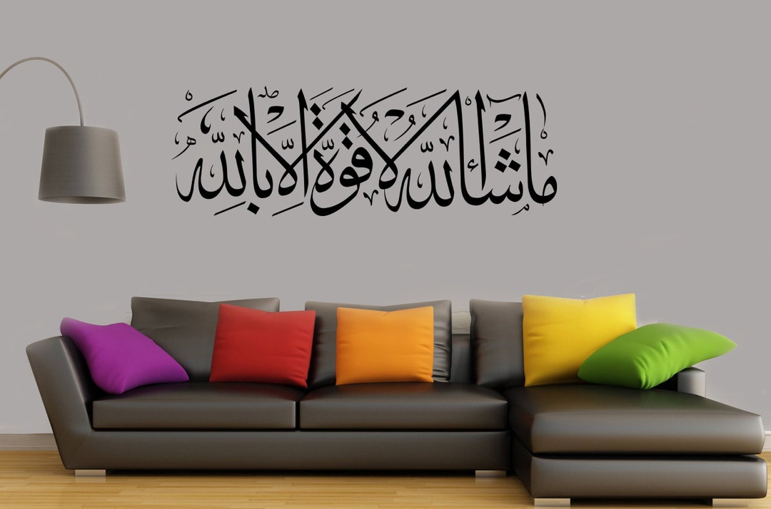 Love Islamic Wall Stickers Arabic Muslim Vinyl Door and Window Stickers Living Room Bedroom Artist Home Decor Paper 42X56cm