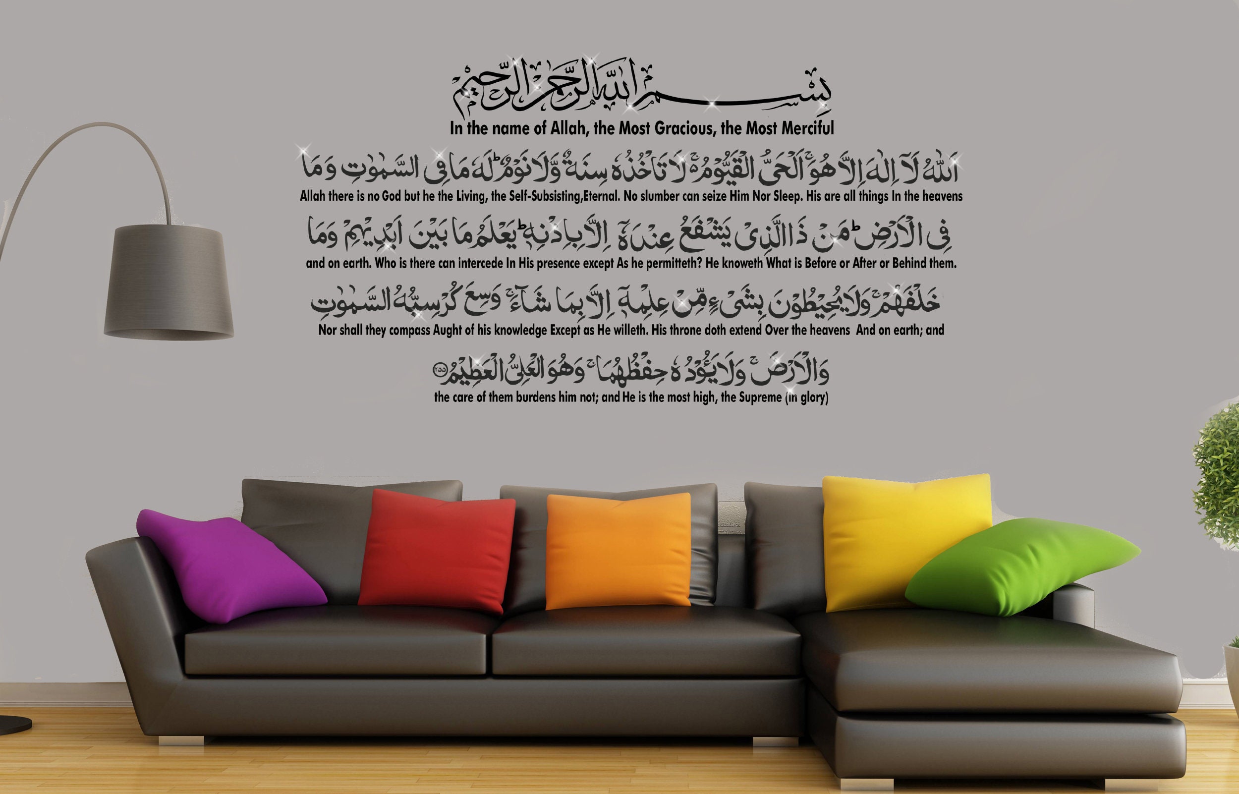 Al Fatiha Islamic Calligraphy Wall Sticker Decals Islamic Vinyl Home Decors FA1