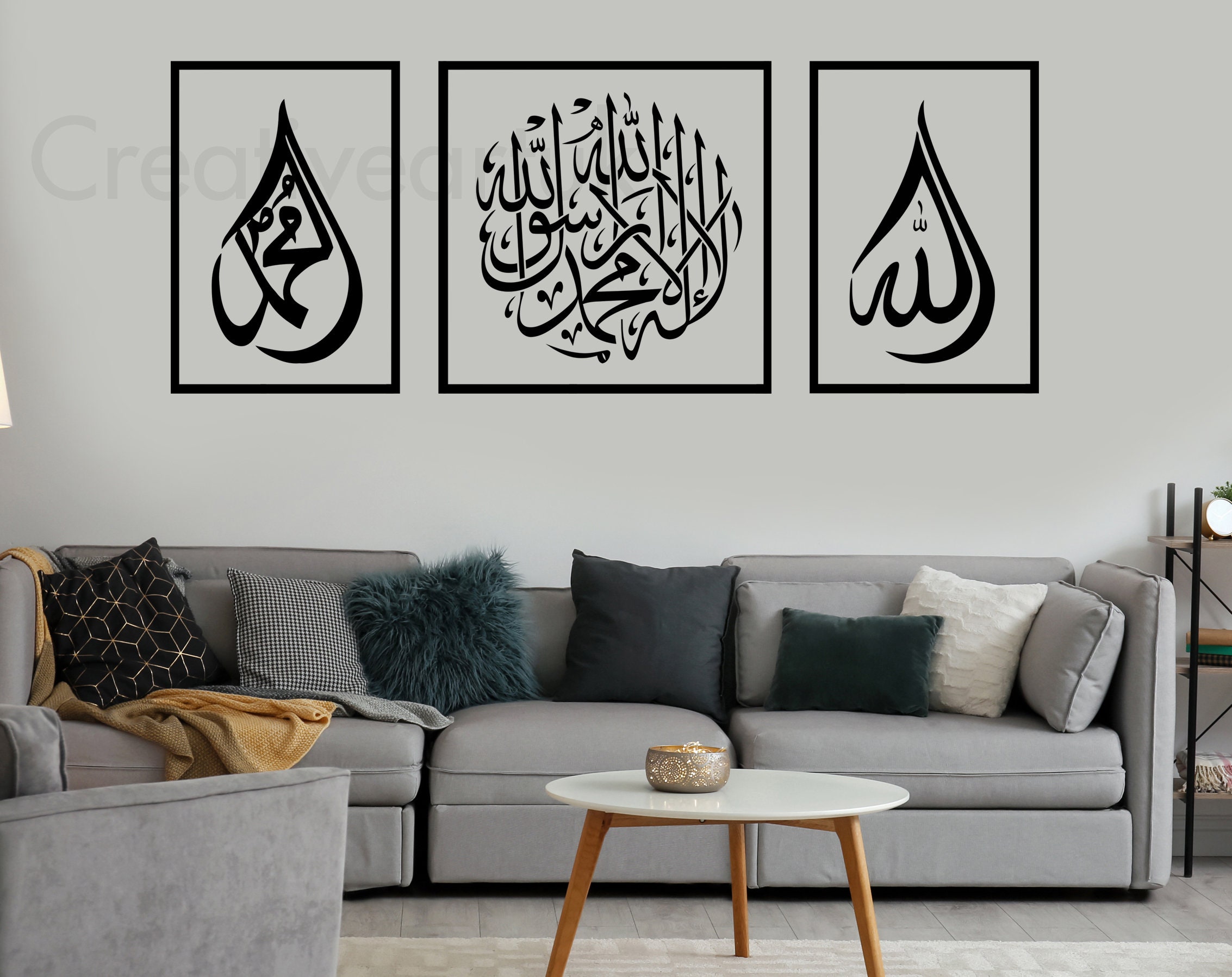 Autocollant Mural Islamique — Calligraphie Kalima, Style Déco Vinyle (neuf, Personnalisable)