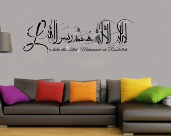 Kalima Islamic Wall Art Sticker: Arabic Calligraphy Vinyl Decal