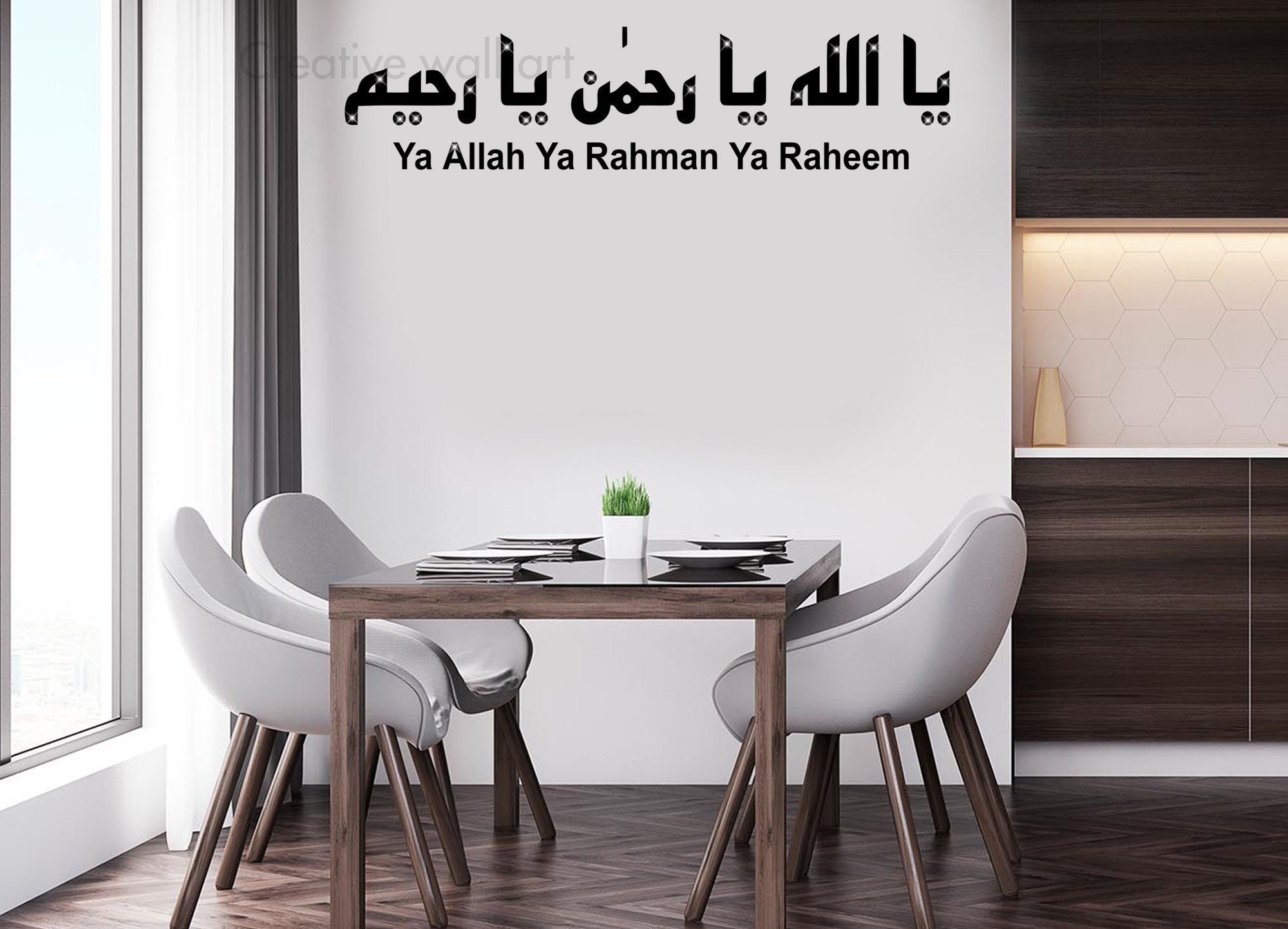 Islamic Wall Art Ya Allah Ya Rahman Ya Raheem Islamic Wall Stickers Islamic  Zikre Dua Islamic Calligraphy Murals Decals Quran Art - Etsy Sweden