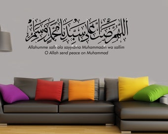 Durood Salawat Islamic Wall Sticker | Arabic Calligraphy Wall Decal | Islamic Home Decor | Muslim Gift