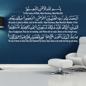 Surah Fatiha Islamic Wall Decal: Quran Calligraphy Art F115