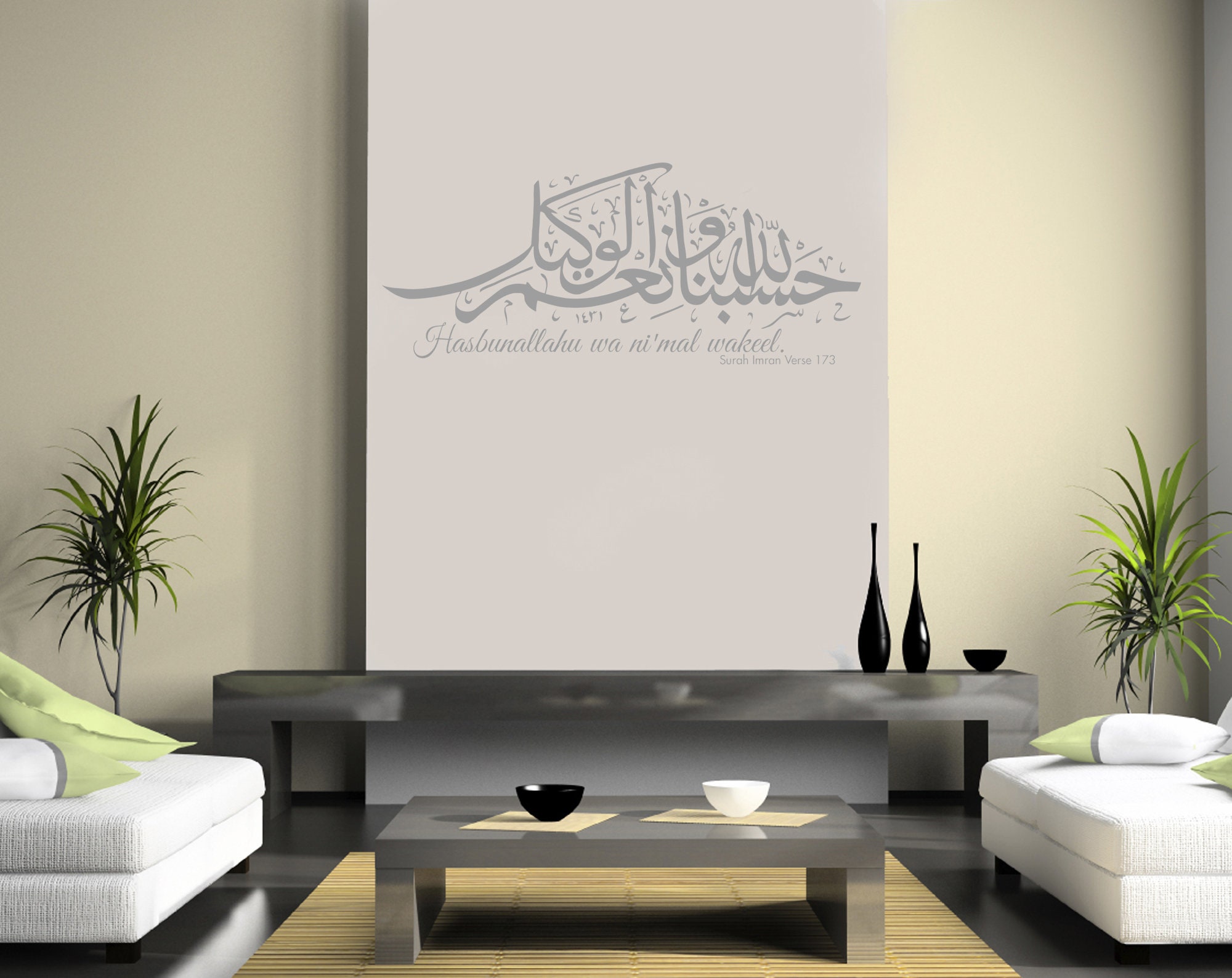 Wandtattoo Islam Arabisch Islamische Basmalah