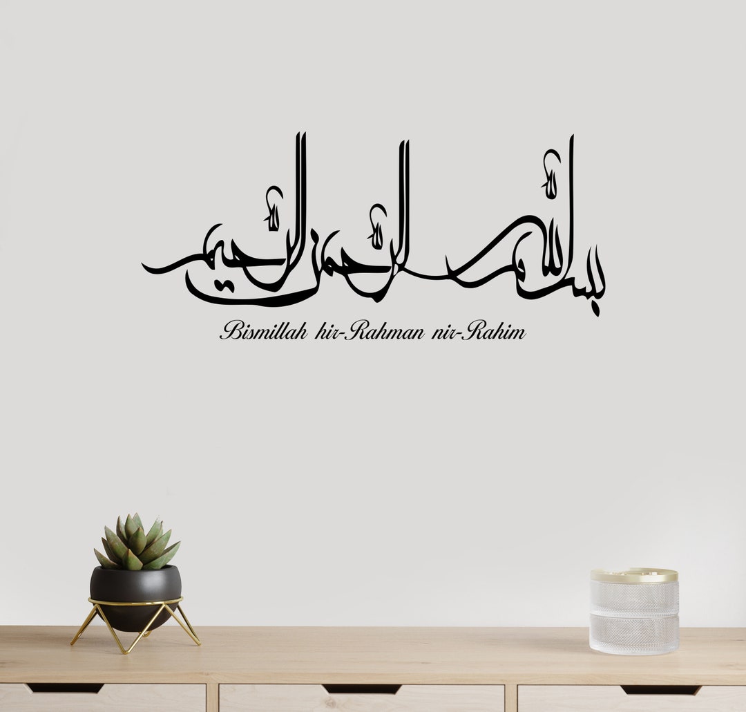 Bismillah Significato Disegno Di Calligrafia Vettoriale Silhouette Gm1455843325 491061219 - Foto 11