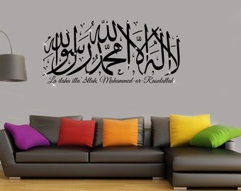 Kalima Islamic Wall Decal: Arabic Calligraphy Vinyl Sticker