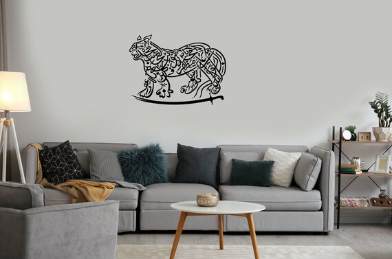 Islamic Wall Art Nade Ali Dua Islamic Wall Stickers Islamic Islamic Nad e Ali
