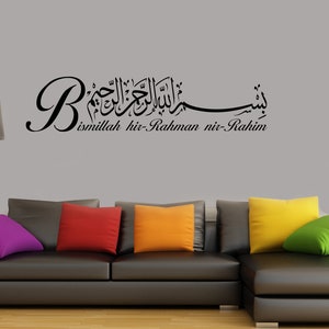 Autocollant Mural Islamique 'Bismillah' - Art Mural Déco Intérieur - Vinyle Autocollant