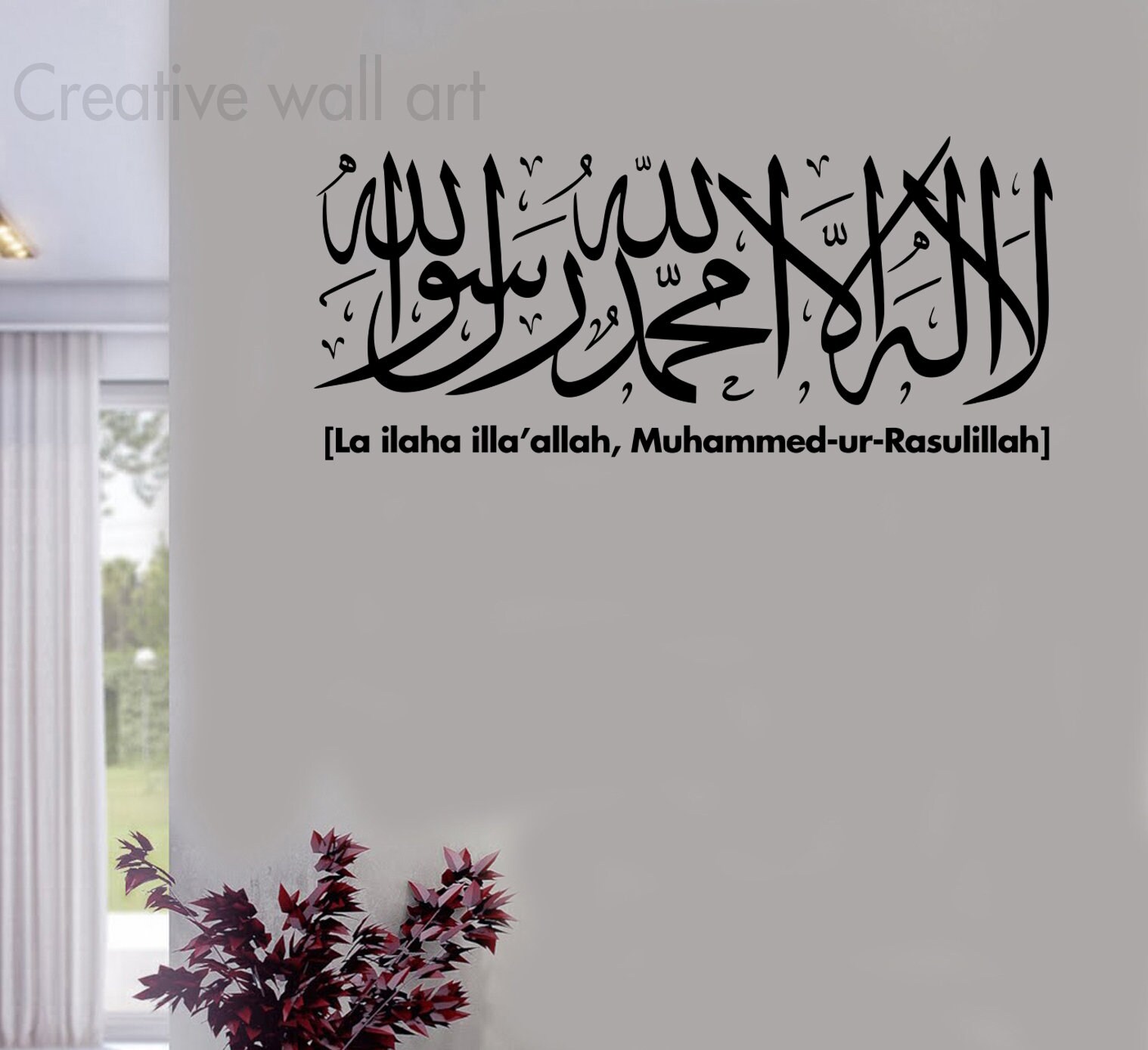Kalima Islamic Wall Art Sticker: Arabic Calligraphy Vinyl Decal K6 - Etsy