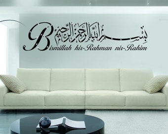 Islamische Wandtattoo Bismillah Rahman nir Rahim Islamische Wandsticker Islamische Kalligraphie Islamische Wandbilder Aufkleber Koran Islamische Kunst B150