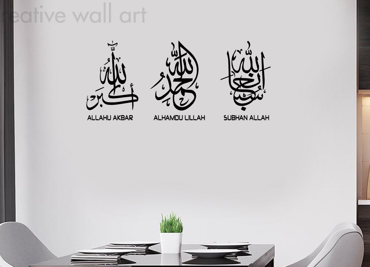 Autocollants muraux islamiques citations,décorations arabes musulmanes