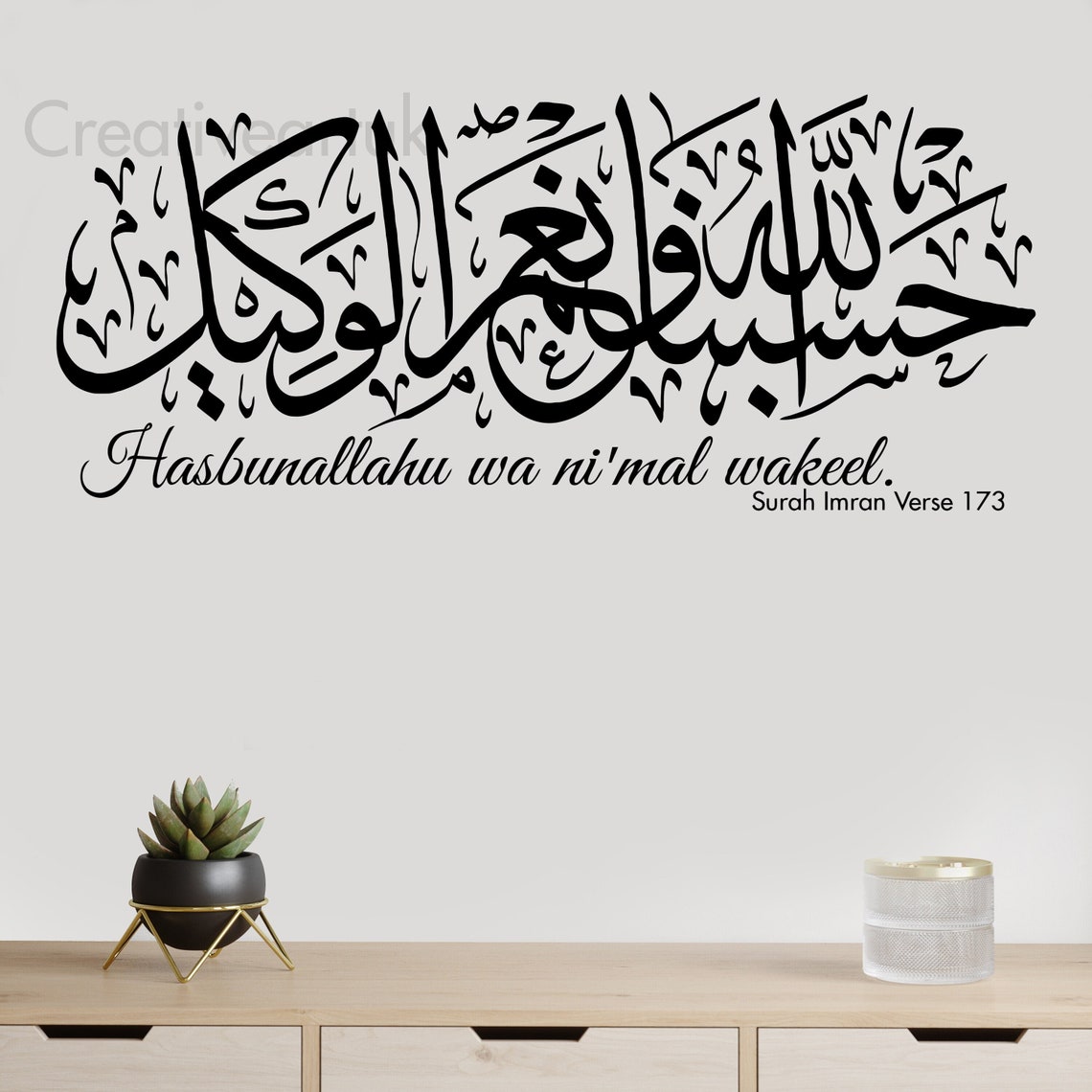 Islamic Wall Art Hasbunallah Wa Nimal wakil Allah Alone Is Etsy islamic-wall-art-hasbunallah-wa-nimal-wakil-allah-alone-is-etsy