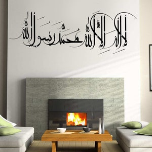 Kalima Shahada Islamic Wall Decal: Arabic Calligraphy Vinyl Art