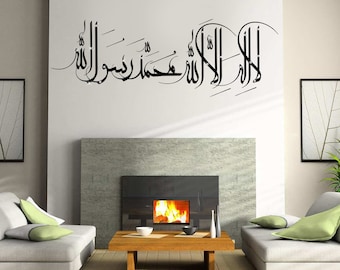 Kalima Shahada Islamic Wall Decal: Arabic Calligraphy Vinyl Art